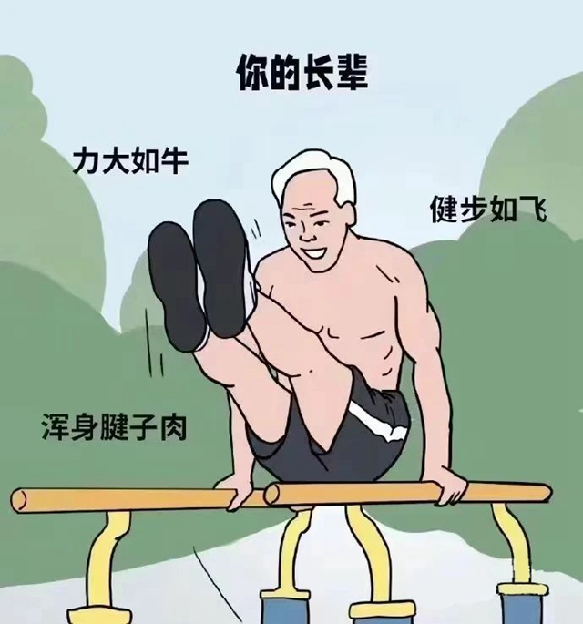 驚蟄養(yǎng)得好，不往醫(yī)院跑！
