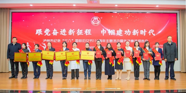 四川省三八紅旗手（集體）！西南醫(yī)大附院呼吸與危重癥醫(yī)學(xué)科實(shí)至名歸