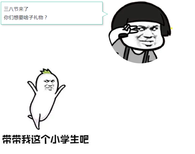 【關(guān)注】男人會(huì)有的，二胎也會(huì)有的……