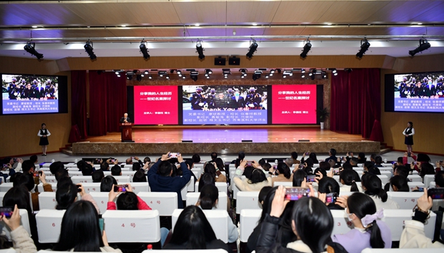 “華人神探”李昌鈺受聘為西南醫(yī)科大學(xué)客座教授