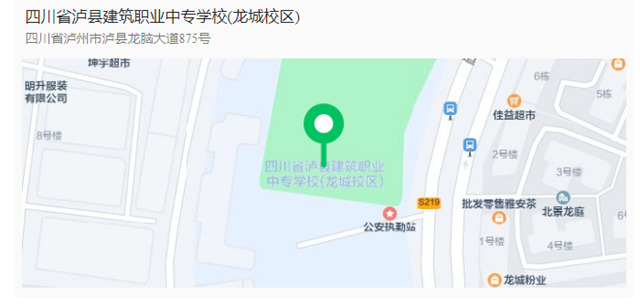 瀘縣建校關(guān)于舉辦建設(shè)領(lǐng)域施工現(xiàn)場專業(yè)人員（八大員）職業(yè)培訓(xùn)的通知