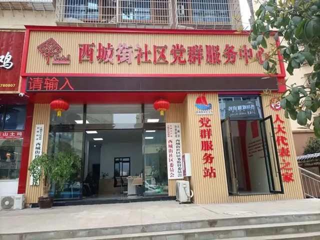 黨史.jpg