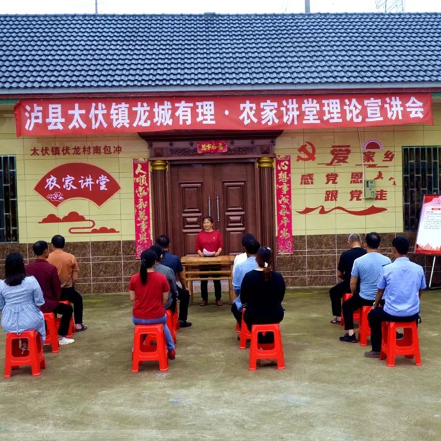 強(qiáng)國復(fù)興有我  巾幗逐夢(mèng)建功丨瀘州市新時(shí)代女性先進(jìn)典型事跡展②