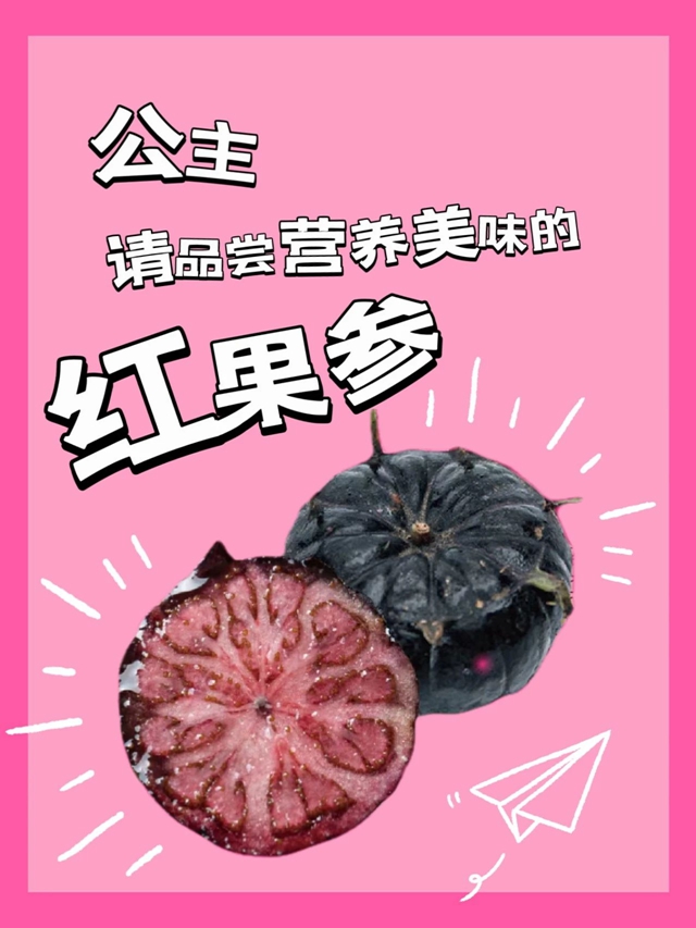 龍馬潭這種“稀奇”水果，你確定不來嘗嘗鮮？