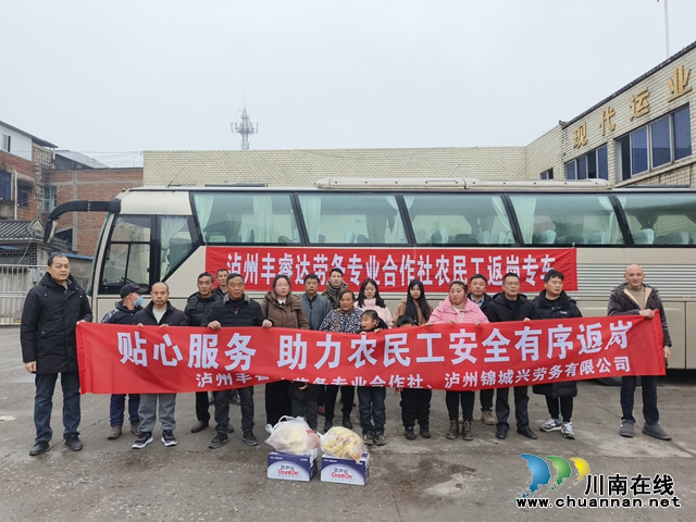 張德銀：當(dāng)好“金管家”，助力農(nóng)民工就業(yè)增收