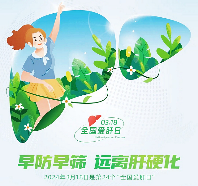 【關(guān)注】身體出現(xiàn)這些癥狀，你的肝已經(jīng)不好了……