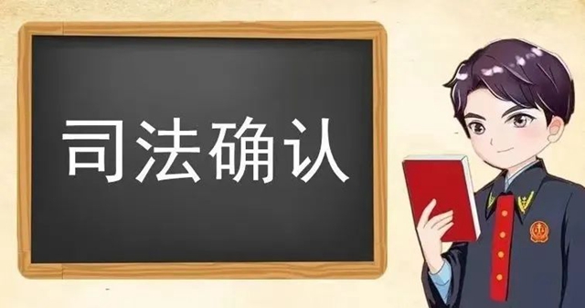 龍馬潭法院“消委會(huì)調(diào)解+法院司法確認(rèn)”讓維權(quán)更有力
