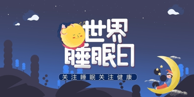 睡6.png