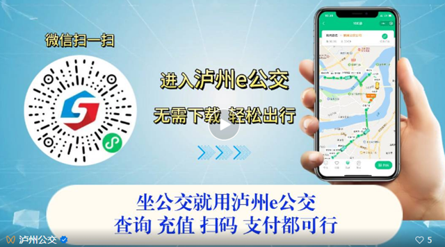 公交5.png