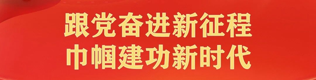 微信圖片_20240320102342.jpg