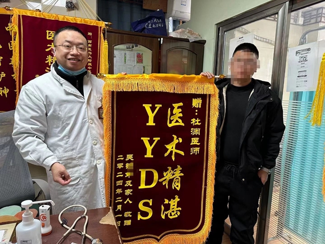 杜淵：火眼金睛的“神探”醫(yī)生，YYDS！