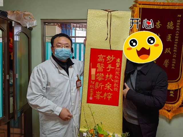 微信圖片_20240325093254.jpg