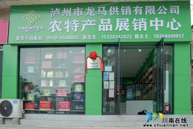 張慶：退役不“褪”色，卸下戎裝續(xù)供銷篇章