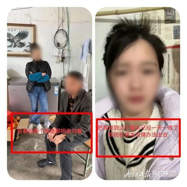 編！再編！為當(dāng)“網(wǎng)紅”女子竟如此“賣慘”；資中警方：取起——