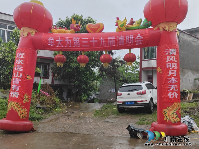 微信圖片_20240408101920.jpg