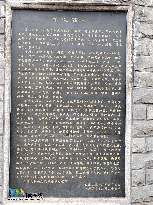 微信圖片_20240408101839.jpg