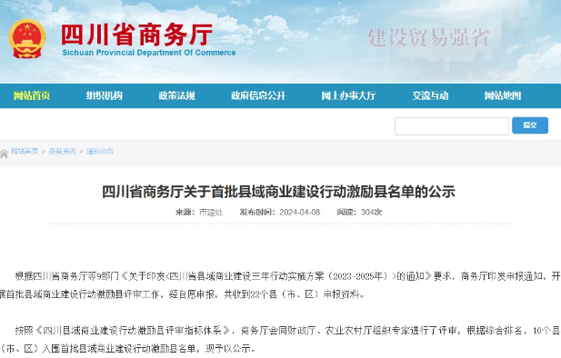 QQ瀏覽器截圖20240410084450.png