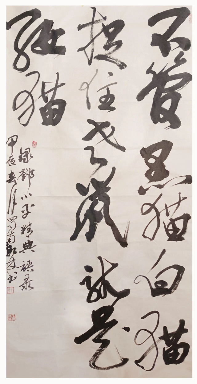 微信圖片_20240411110440.jpg