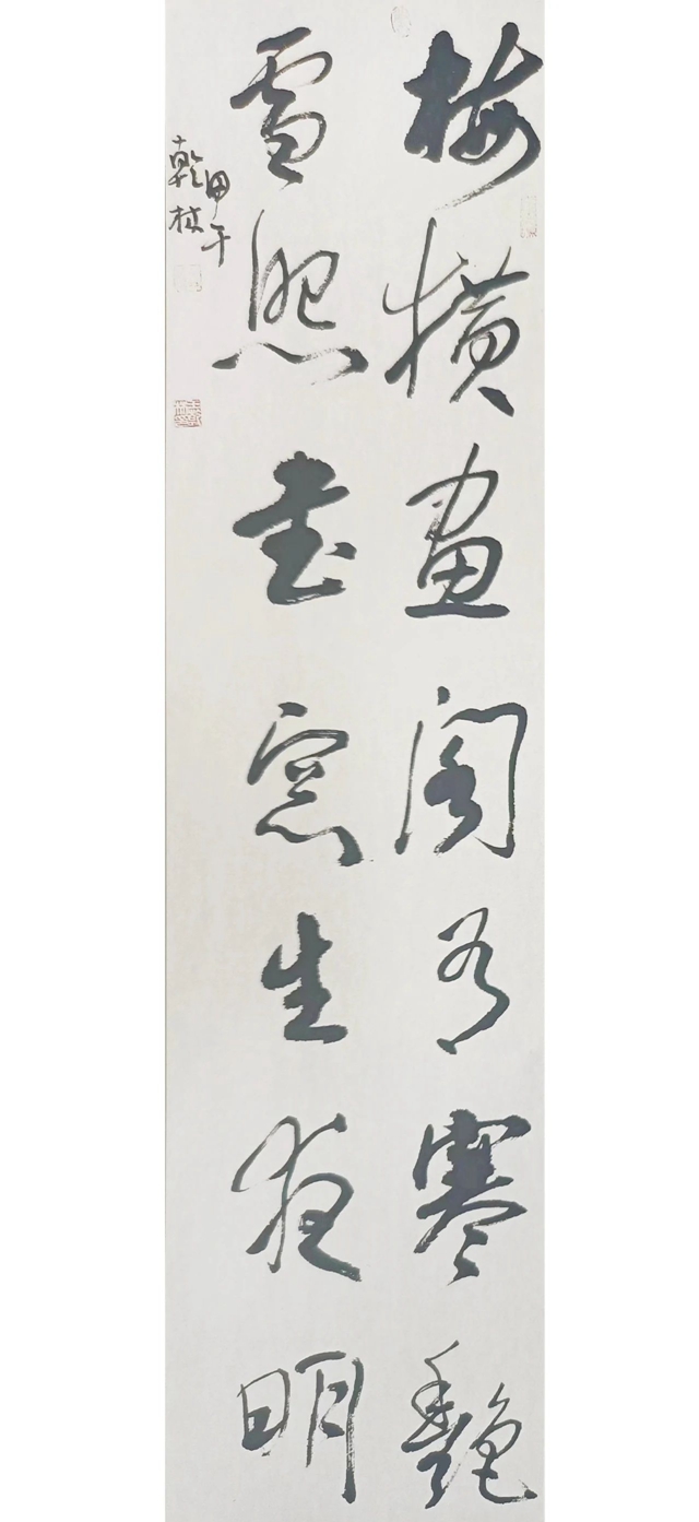 微信圖片_20240411110452.jpg