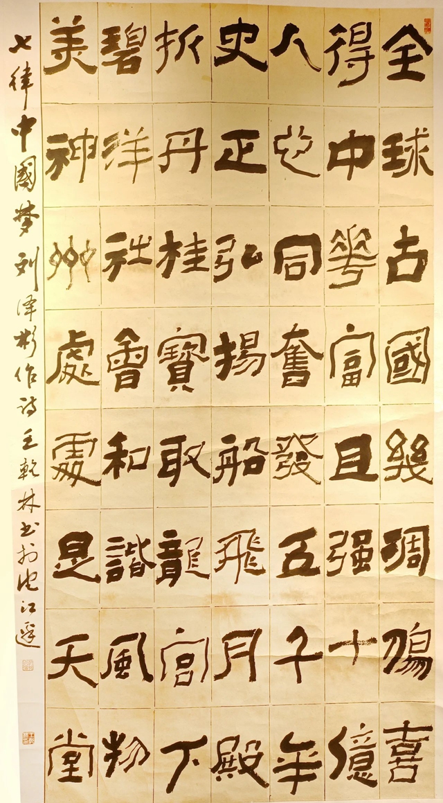 微信圖片_20240411110543.jpg