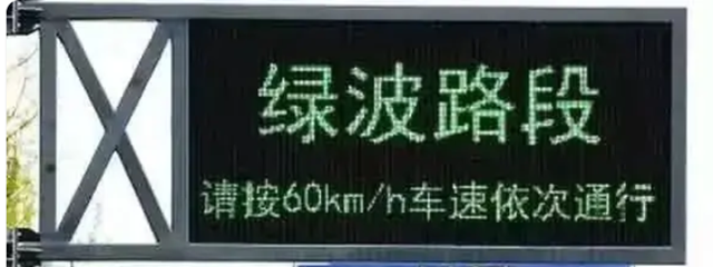 連續(xù)綠燈！宜賓新增試運(yùn)行9條“綠波帶”