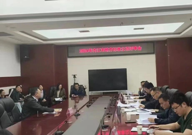 《內(nèi)江市營商環(huán)境供水服務(wù)規(guī)范》通過市級(jí)地方標(biāo)準(zhǔn)立項(xiàng)