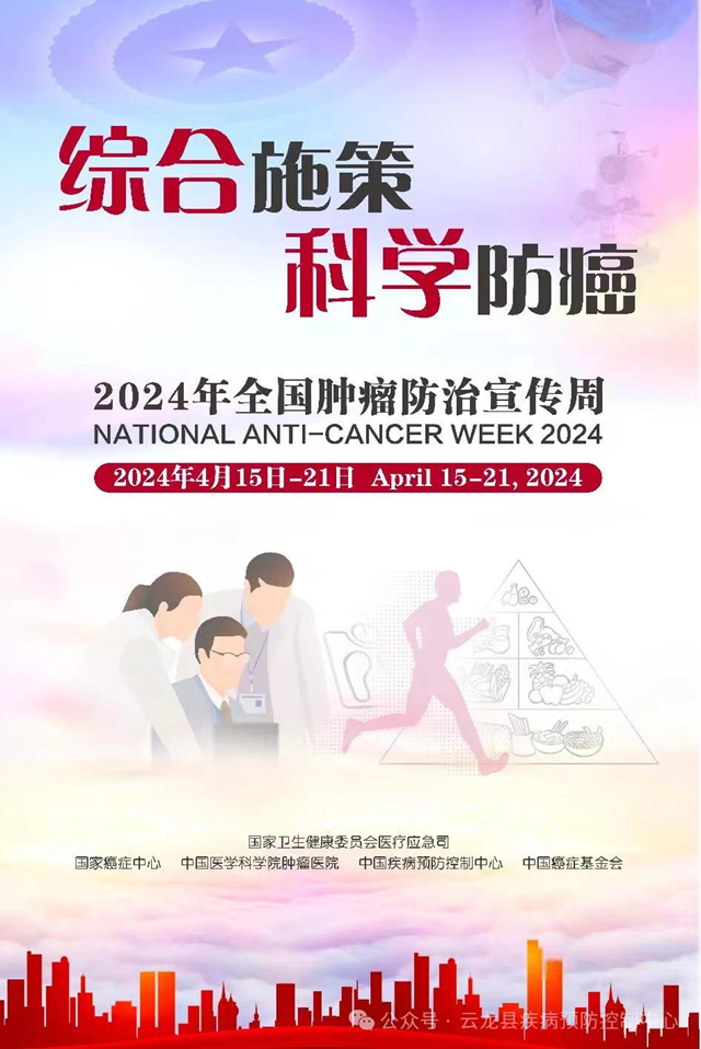 【擴(kuò)散】今天起，連續(xù)2天免費(fèi)看病