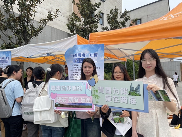 @宜賓在校大學生：“暢游兩?！?0元一年，實惠！