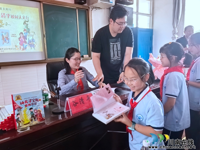 著名兒童文學(xué)作家谷清平到敘永縣正東鎮(zhèn)中心小學(xué)校開展閱讀分享講座