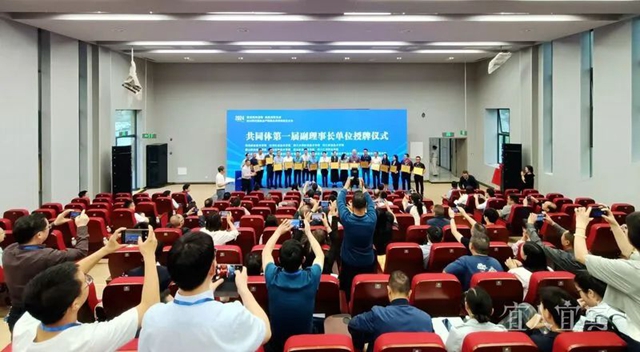 好消息！這兩個產(chǎn)教融合共同體在宜賓成立