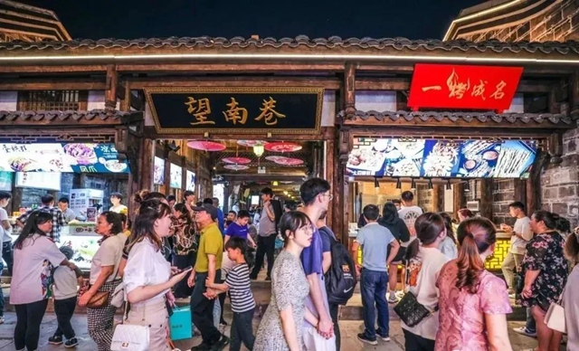 宜賓“三免”政策來了！免費(fèi)吃！免費(fèi)喝！免費(fèi)……