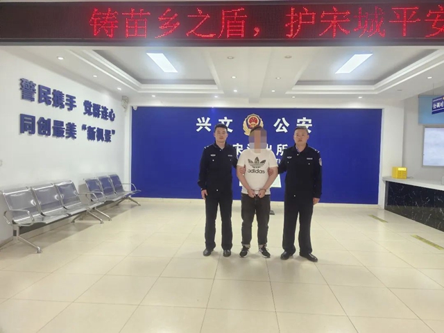 為找工作，宜賓男子偽造無犯罪記錄證明遭了！