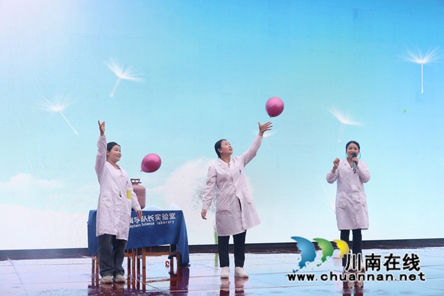 科學秀節(jié)目“神奇超輕氦氣”.JPG