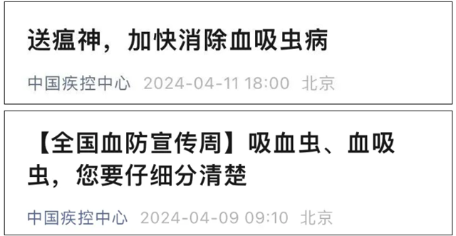 【警惕】接觸10秒即可感染，近期開始高發(fā)，中疾控連發(fā)提醒