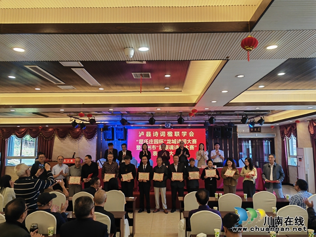 表彰獲獎(jiǎng)選手（曾佐然攝）.jpg