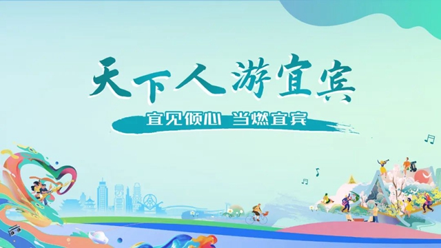 12700余個(gè)！來(lái)宜賓過(guò)“五一”的朋友們，停車位給你安排妥了