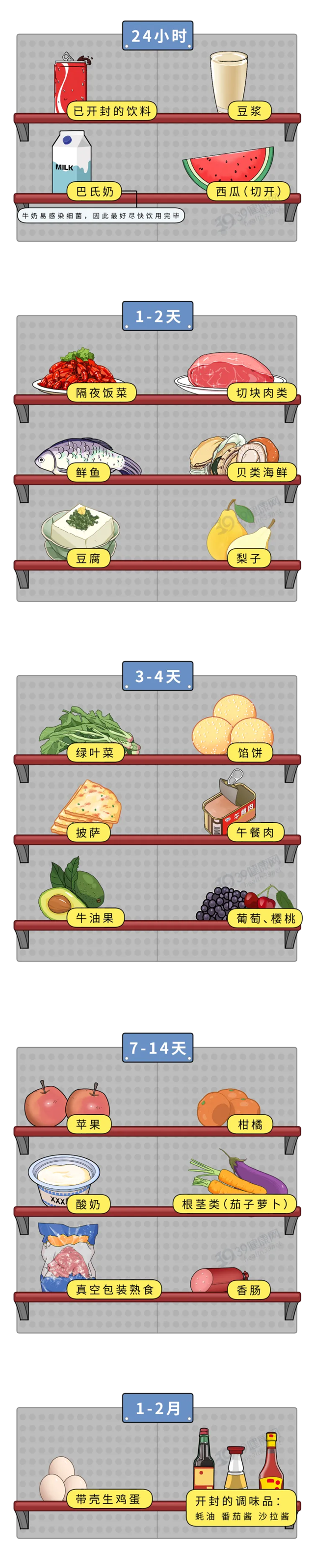 微信圖片_20240429093505.png