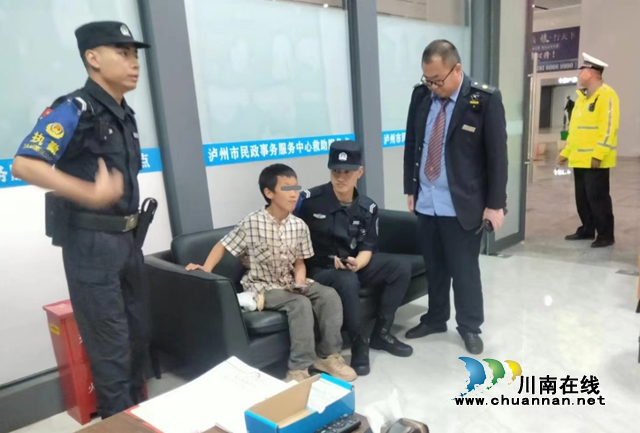 相伴成長路，瀘州救助送你回家
