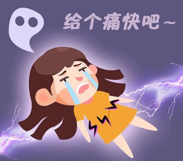 專病專治 精準治療｜合江縣中醫(yī)醫(yī)院帶狀皰疹神經痛專病門診