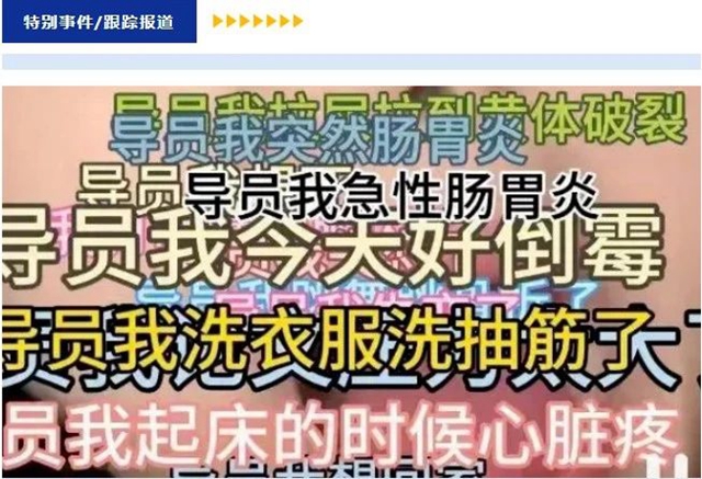 【熱搜】脆脆鯊，瀘州一大學(xué)生腳板兒被打脫