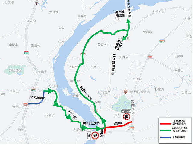 提醒 | 5月6日起，貨車行經納溪區(qū)這些路段要注意！