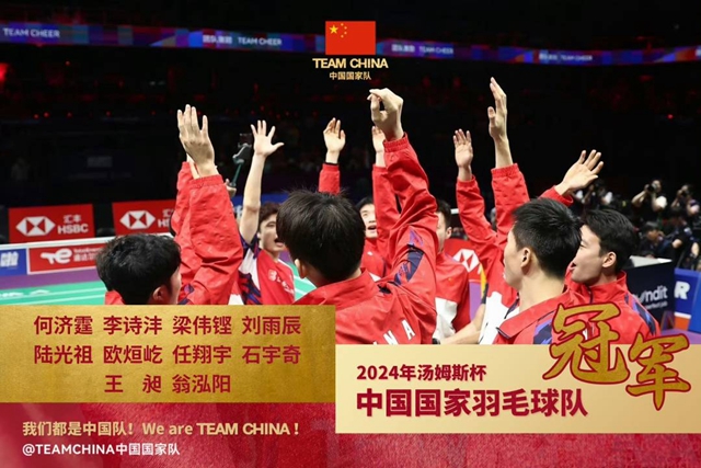瀘州世界冠軍+2！恭喜任翔宇、張殊賢！