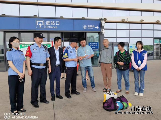 瀘州溫情救助 尋親母子返鄉(xiāng)