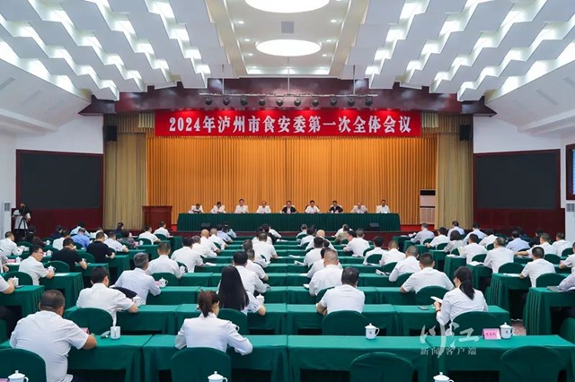楊林興：始終把食品安全作為民生大事，全力守護(hù)人民群眾“舌尖上的安全”