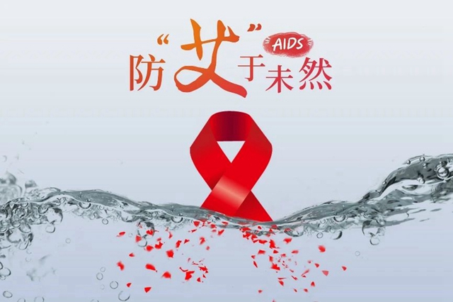孕媽媽必檢的“三病”是什么？消除“三病”母嬰傳播，共建幸福生活