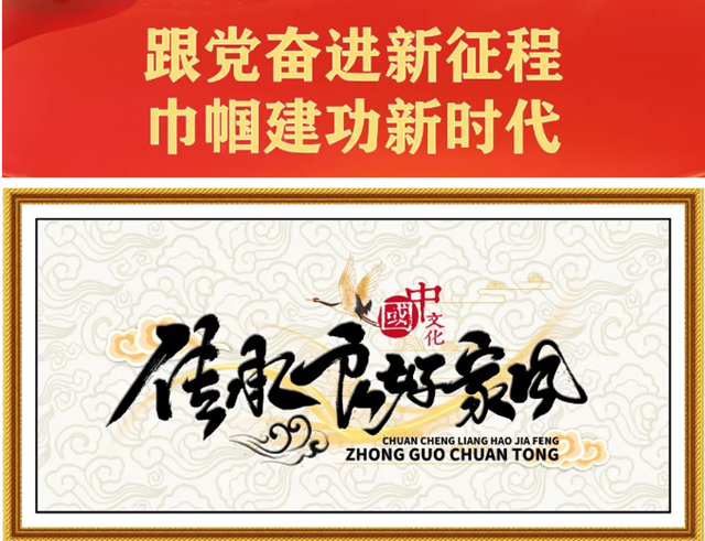 “酒城家風(fēng)永流傳”①丨善良與愛(ài) 釀造幸福人生