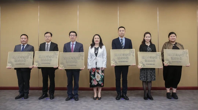 先市醬油釀造生產(chǎn)基地被授予“四川外事參訪重點(diǎn)單位”銘牌