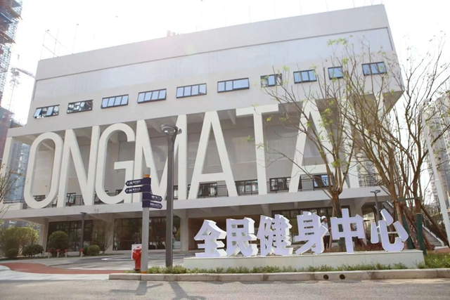 總投資5000萬元，瀘州這處全民健身中心預計5月底投用