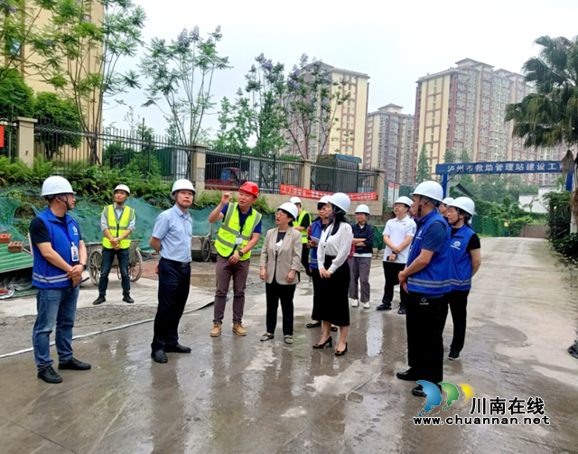 省民政廳副廳長張曉玲調研瀘州救助站項目建設