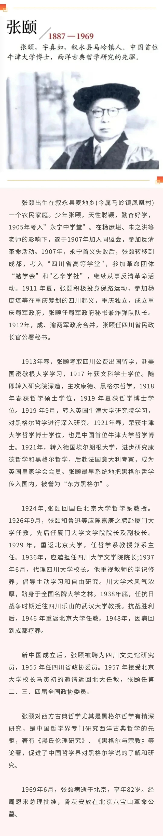 微信圖片_20240511111544.jpg